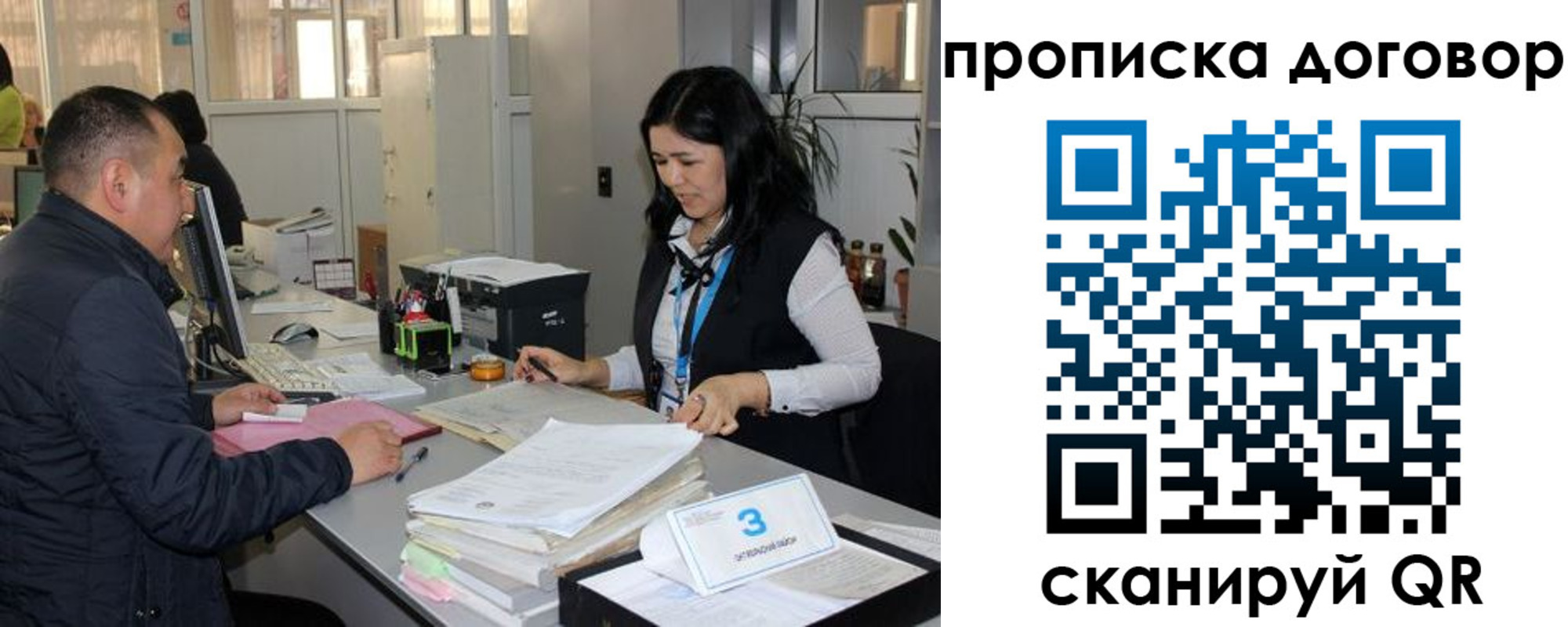 пропишу в квартире в Георгиевске