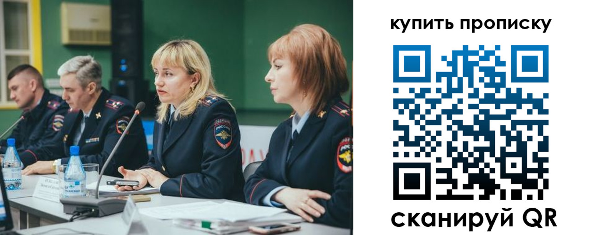 где прописаться в Георгиевске