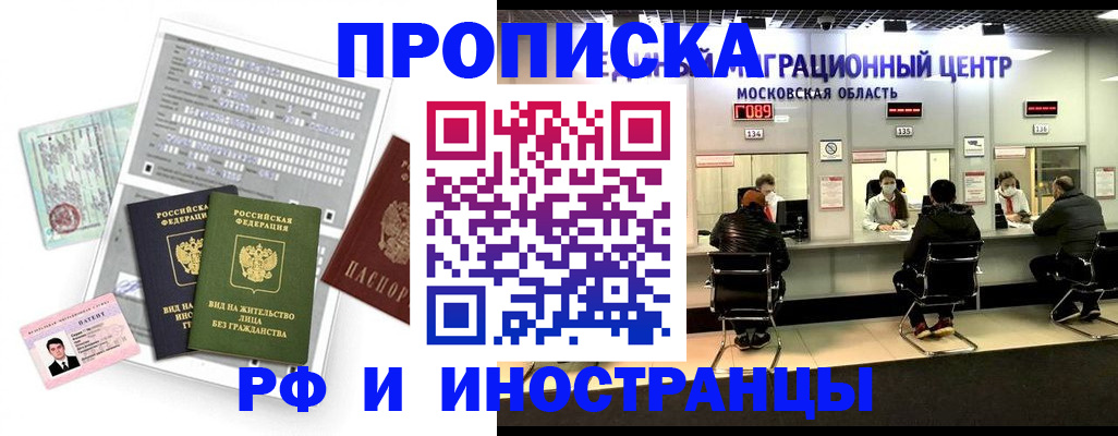 регистрация для дет. сада в Георгиевске